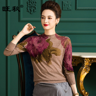 旺秋冬新款半高领水溶羊毛衫女针织长袖印花打底衫薄款内搭羊毛衫