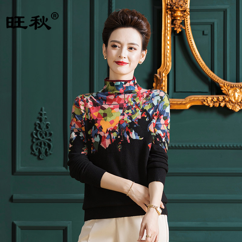 旺秋洋气女装纯羊毛针织衫女套头打底羊毛衫半高领全毛印花毛衣,女装/女士精品,毛衣,淘宝优惠券,粉丝福利购,淘宝优惠卷