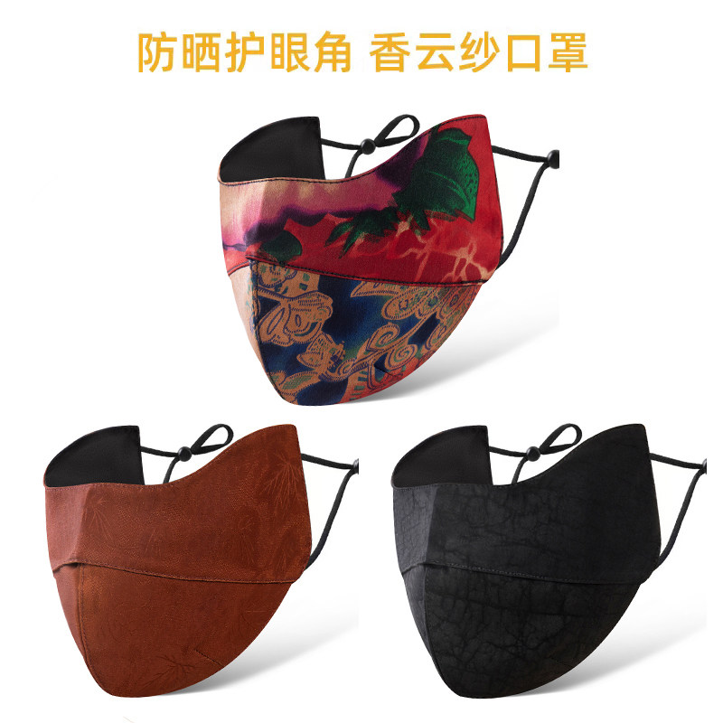 旺秋桑蚕丝百搭四季女松紧带口罩