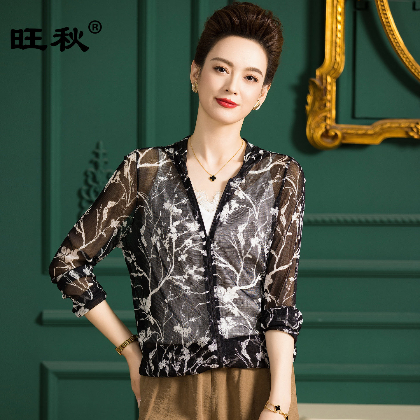 旺秋夏季真丝连帽开衫女长袖网眼薄款透气度假外套防晒拉链衫
