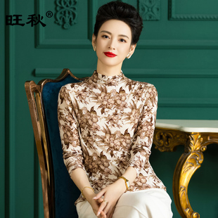 春季精纺羊毛针织衫女套头超薄款羊毛衫半高领女装复古印花打底衫