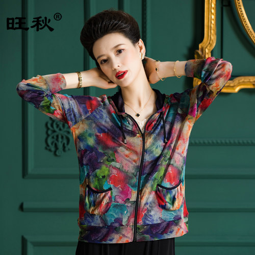 旺秋百搭网纱桑蚕丝印花短外套薄