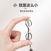 大吉折叠剪刀不锈钢便携旅行小剪子钓鱼专用鱼线剪指甲剪小号手工