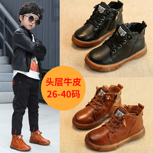 真皮皮鞋男童英伦软底马丁靴秋冬