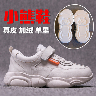 童鞋 儿童运动鞋 软底真皮男女童2025春秋中大童跑步加绒老爹小白鞋