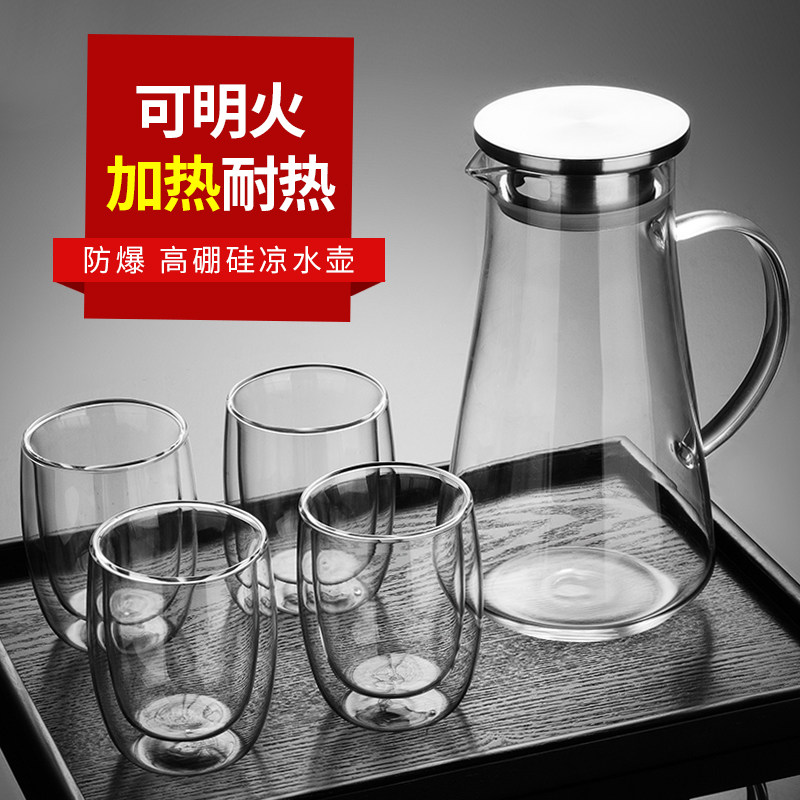 冷水壶冷水壶耐高温高硼硅玻璃水壶套装凉水杯白开水壶储水泡茶壶