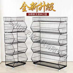 可移动零食货架多层简易斜口篮超市小卖部便利店玩具店药店置物架