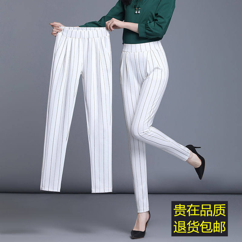 棉麻哈伦裤女2020春夏新款小脚裤九分裤高腰白色亚麻裤子垂感西裤