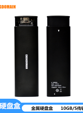 M.2双协议固态硬盘盒NVME/NGFFSATA/B&MkyeTYPEC移动读写PCIE4.0