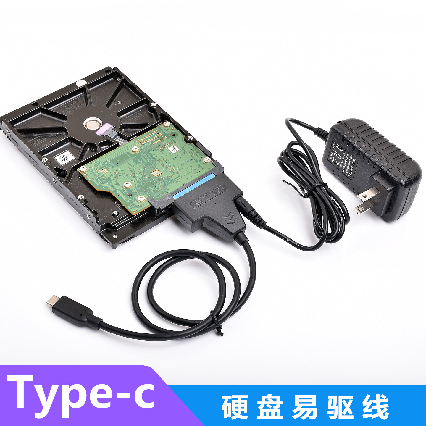 typec转sata硬盘易驱线手机电脑读写硬盘数据转移图片视频转换器
