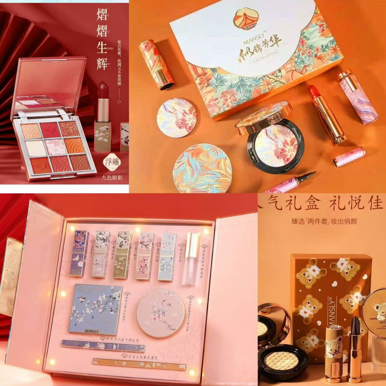 清仓处理彩妆礼盒拆卖 散粉眼线眉笔口红眉笔眼影 无盒介意慎拍