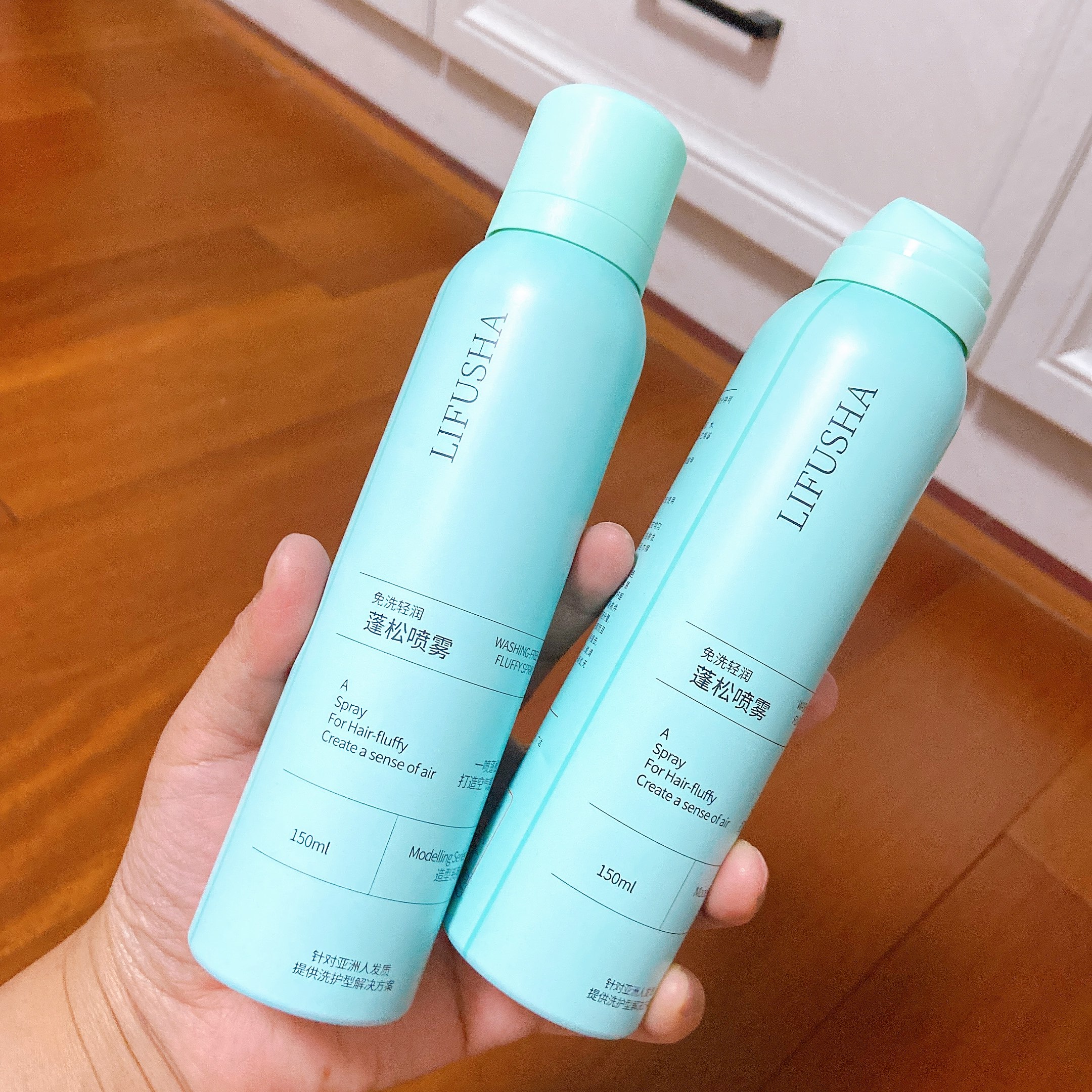 黎芙莎免洗干发喷雾头发蓬松去油懒人控油空气感蓬松喷雾150ml