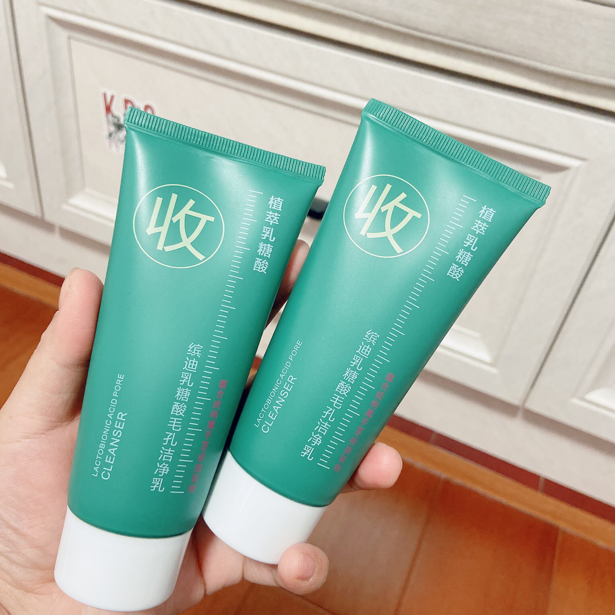 缤迪乳糖酸收缩毛孔洁面乳100g 补水深层清洁清爽洗面奶平价国货