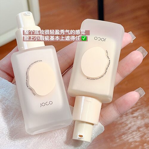 JOCO柔光持妆粉底液保湿