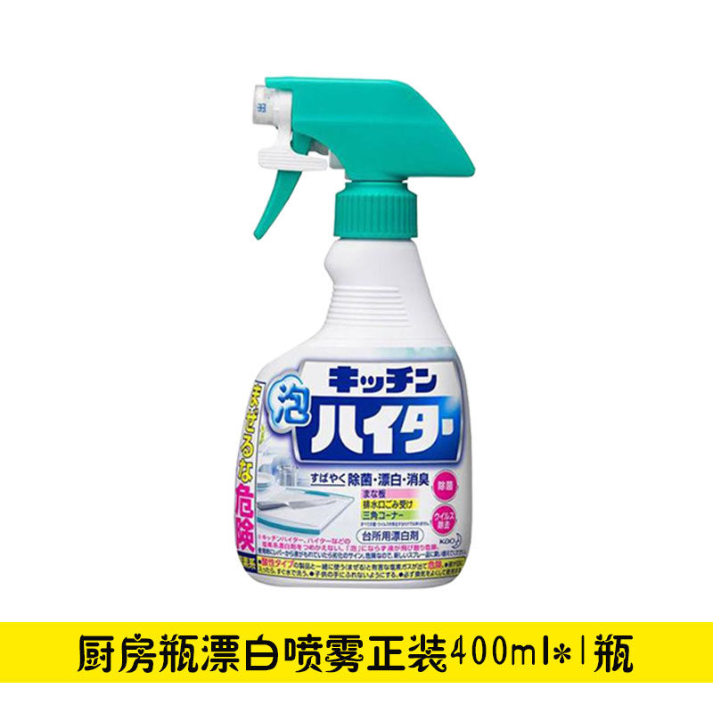 9 款无限回购的清洁剂！有了它们还请什么保洁阿姨？