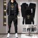 休闲运动加绒加厚潮流卫衣套装 秋冬季 马甲帽衫 三件套男装 新款 男士