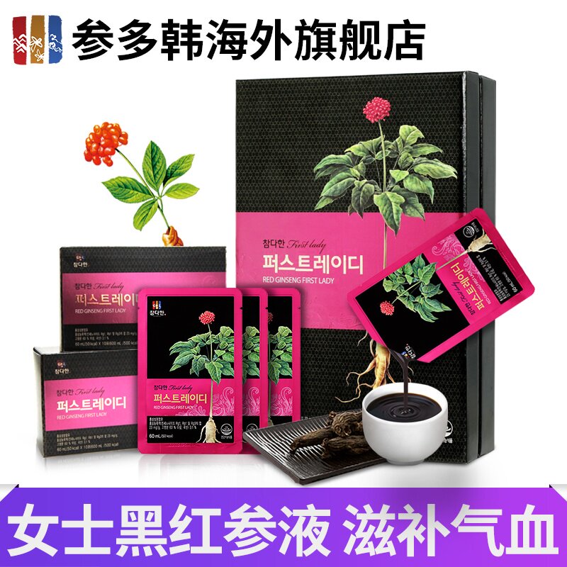 参多韩高丽参韩国红参液6年根人参液滋补女调理红石榴口服液饮品