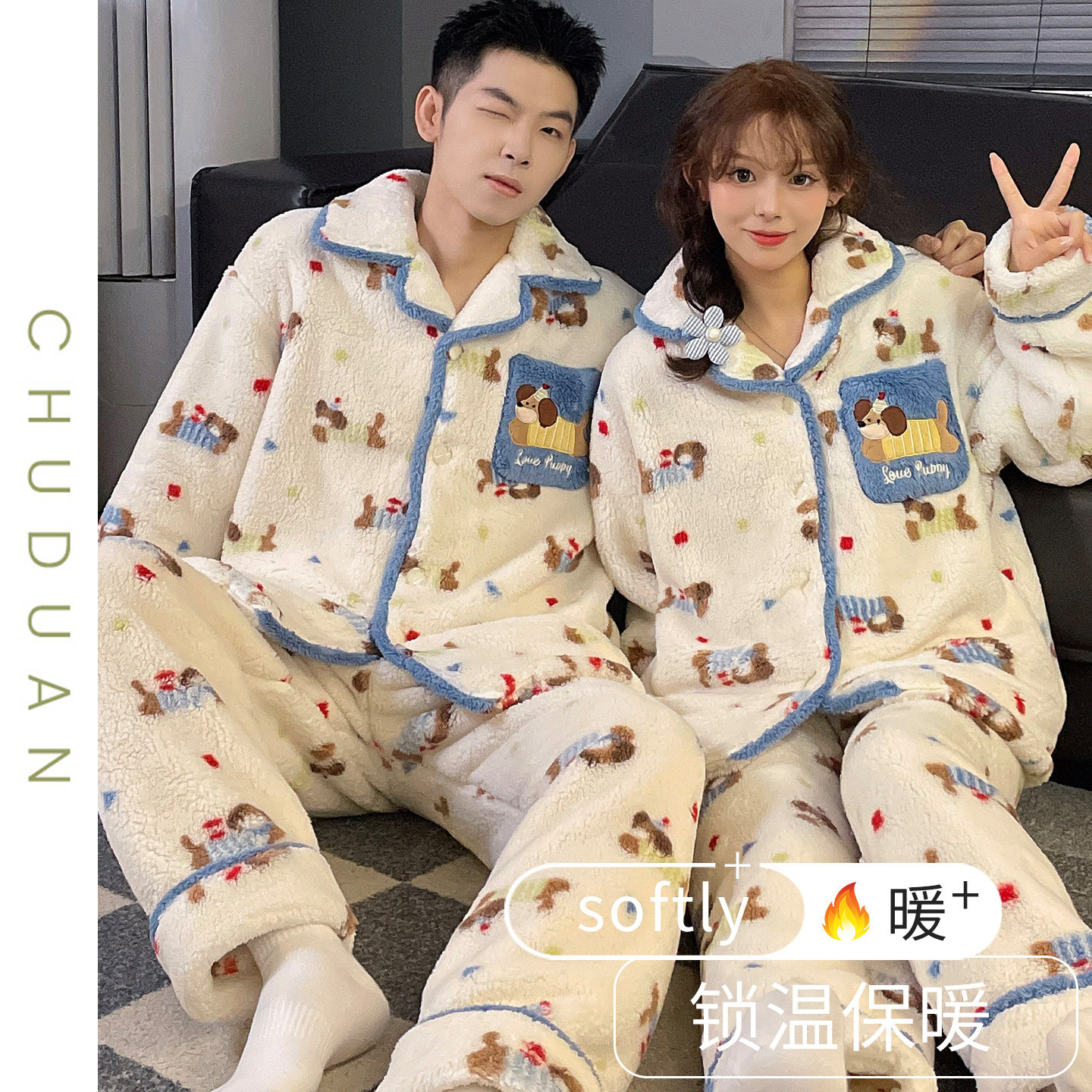 珊瑚绒睡衣情侣装一男一女秋冬季2025新款可爱加厚保暖家居服套装