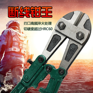 断线钳钢筋剪力钳电工力能剪钢丝铁丝电87省缆电线剪钳大多功剪锁