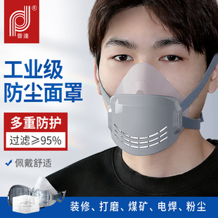 防尘面罩防工业防尘肺面罩口罩灰尘正品过滤棉猪鼻子全脸透气装修