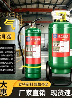 LPX-8手提式氯气捕消器灭氯器便携推车式硫化氢扑消器三氧化硫PZS