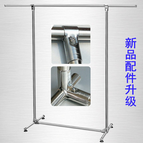 单杆伸缩不锈钢室外晾衣架挂衣架