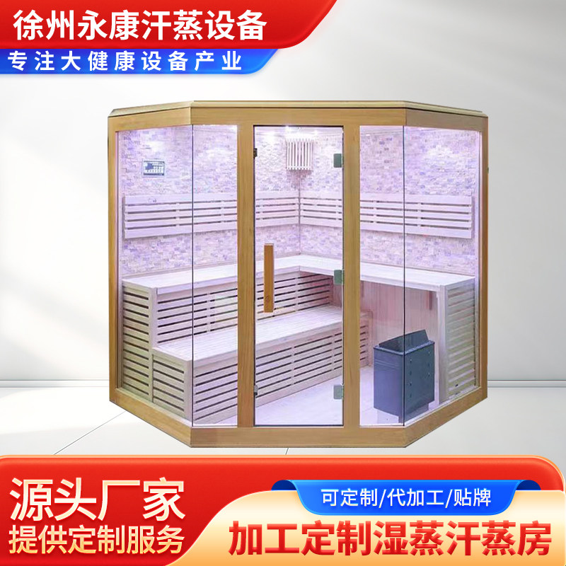 桑拿汗蒸房家用多人湿蒸房可定制红外线杉木发汗箱熏蒸机桑拿房