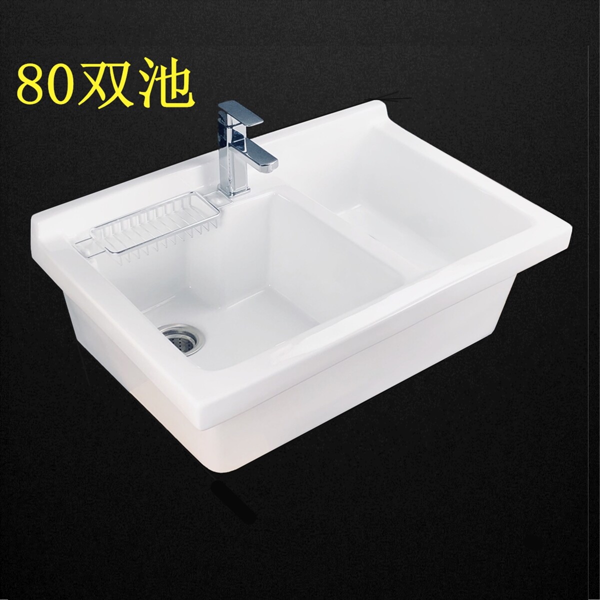 康澳 陶瓷洗衣池双池 陶瓷大水槽 阳台水斗盆双盆 80cm 加深加宽