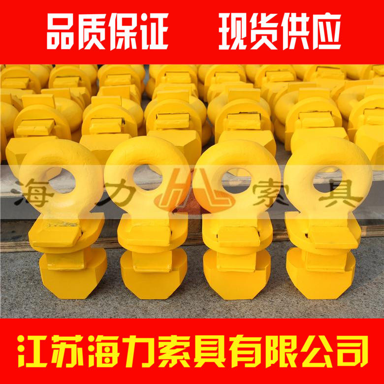 集装箱锁头 顶部14t锁头 集装箱吊具 锻造吊钩专用吊环锁扣固定