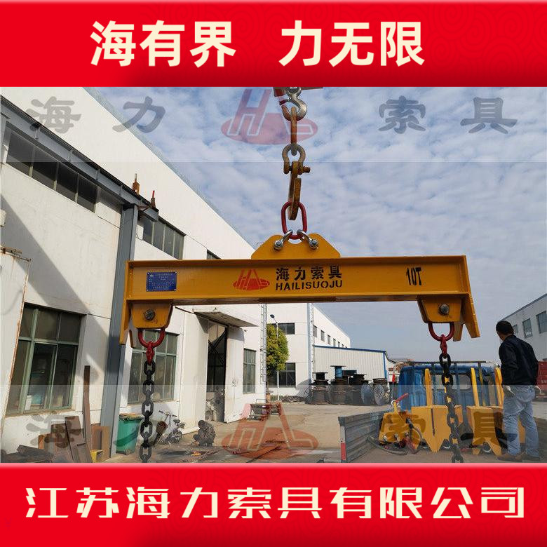 定制平衡吊梁大吨位扁担工字梁可调式牛角挂耳钢板起重一字梁吊具