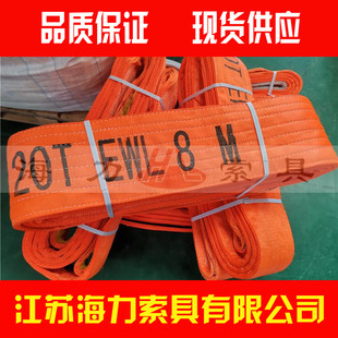 彩色高强度吊车布吊绳30吨20吨6M吊装 带起重涤纶吊带工业绳子扁平