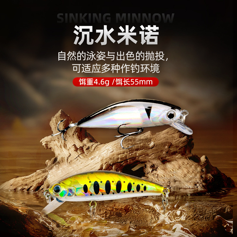 路亚饵沉水小米诺55mm4.6g鲅鱼翘嘴鲈鱼等专杀假饵超远投淡水
