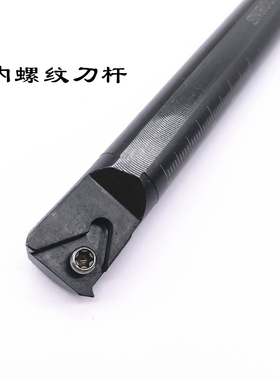 内螺纹车刀SNR0013M16/0016Q16/0020R16/0025S16/0032T16挑丝刀杆