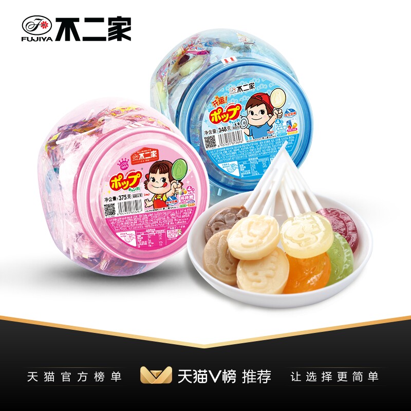 不二家桶装棒棒糖375g60支牛奶葡萄水果味儿童节零食礼物糖果