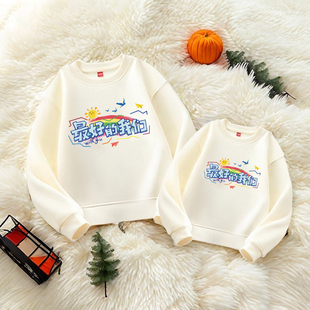 亲子装初高中班服卫衣运动会开幕式小学生活动表演服装团体服秋冬