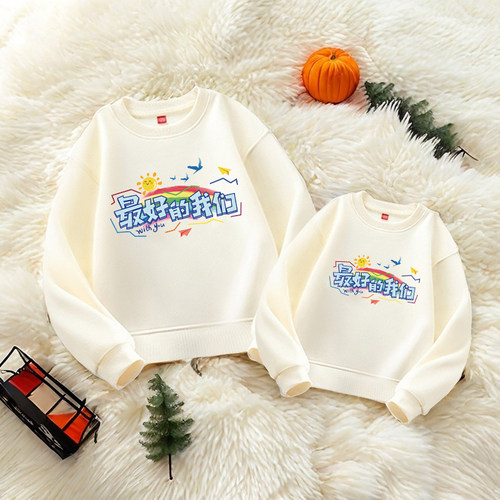 班服卫衣团体小学生秋冬圆领定制