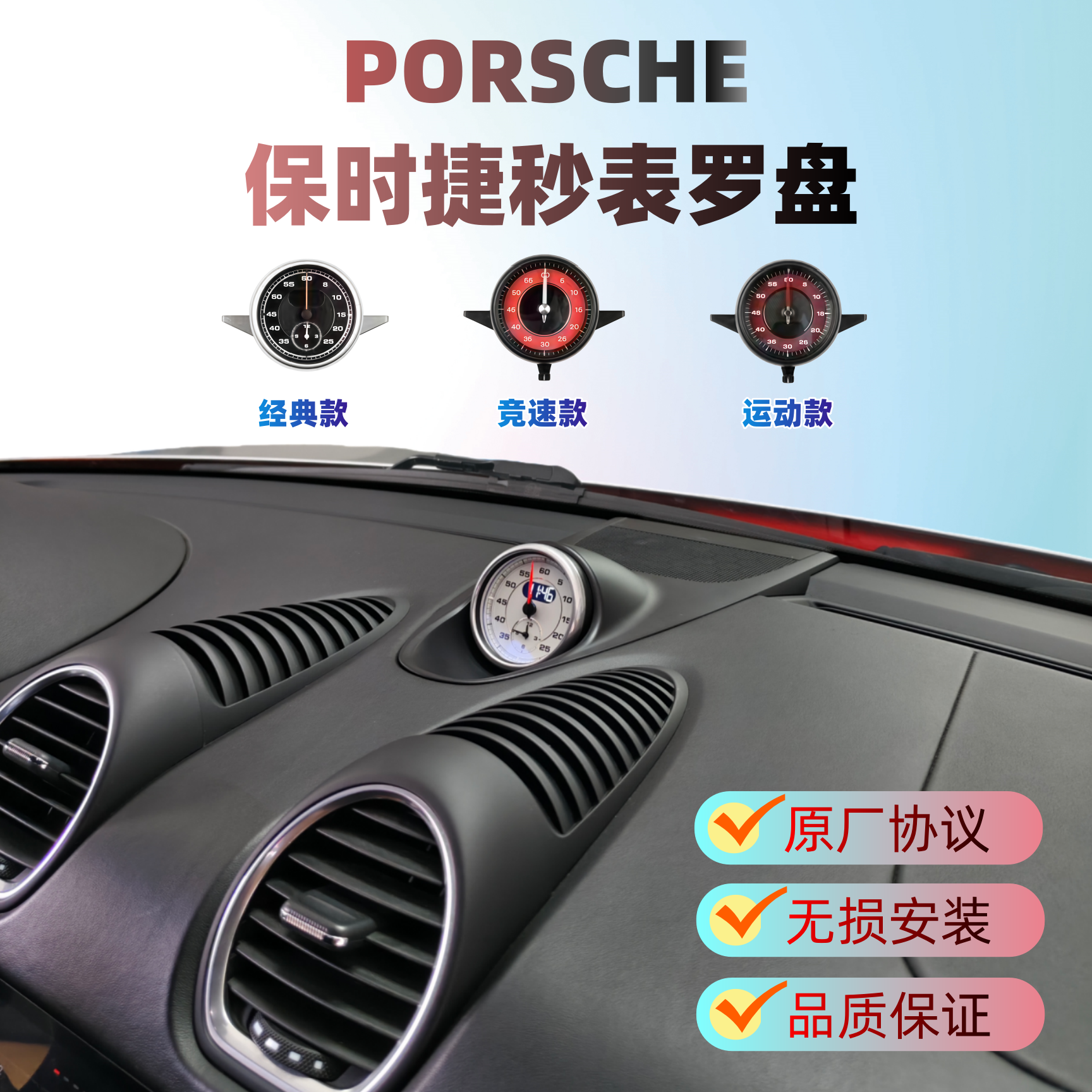 适用保时捷新卡宴帕拉梅拉718