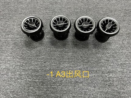 适用于奥迪TT TTS A3 Q2L空调出风口 氛围灯出风口  仪表台出风口