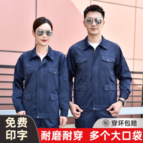 多个大口袋工作服量大可谈~