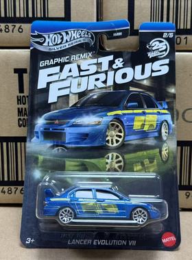 风火轮HNR88银标速度与激情套装三菱EVO本田S2000合金小车