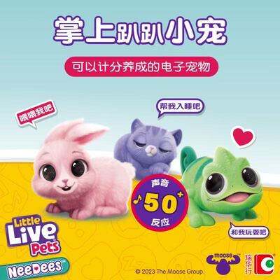 掌上趴趴小宠仿真宠物玩具
