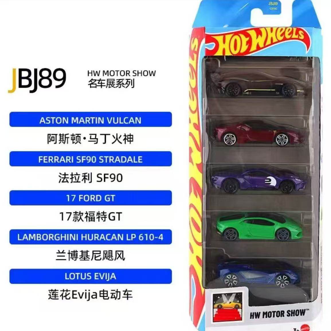 风火轮合金小车收藏车模五辆装1806-D批次方程式男孩玩具模型,玩具/童车/益智/积木/模型,合金车/玩具仿真车/收藏车模,淘宝优惠券,粉丝福利购,淘宝优惠卷