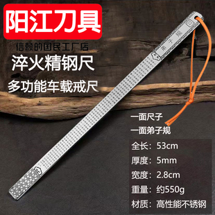 钢尺加厚戒尺打人疼间隙尺高精度直尺钢板尺量天尺龙泉锻打淬火钢