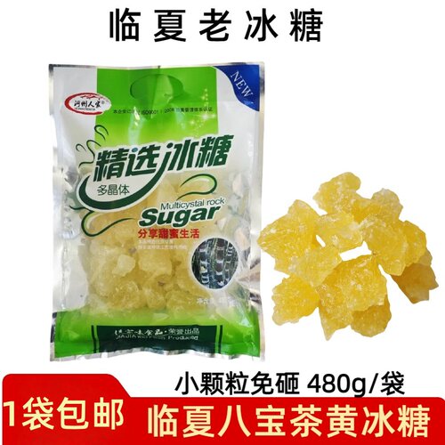 家佳味老冰糖河州人家黄冰糖480g