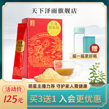 天下泽雨霍山铁皮石斛粉 纯粉正品中药材特级超细粉 非霍山米斛粉