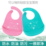 心婴美 Детский силиконовый нагрудник для еды, водонепроницаемый слюнявчик, с карманом, анти-грязь