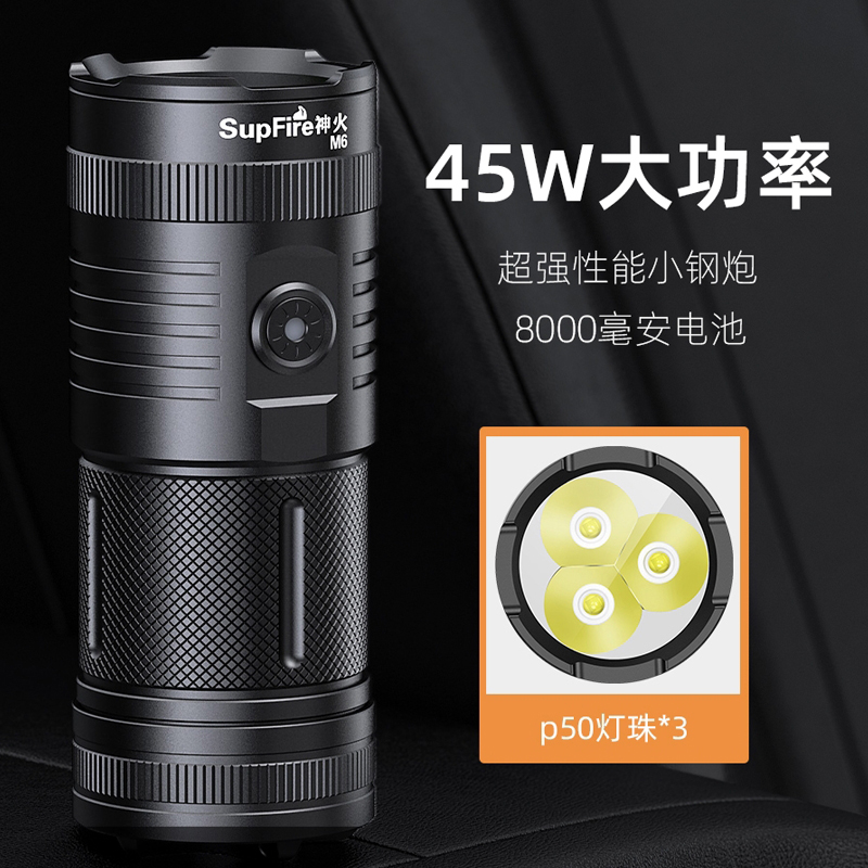 supfire神火防水夜钓强光手电筒