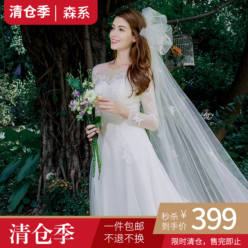 婚纱2020新款礼服新娘拖尾公主梦幻出门纱轻婚纱森系超仙抖音婚纱在类目 女装/女士精品, 婚纱/旗袍/礼服, 婚纱中 - 来自Buy2taobao.com提供专业的淘宝代购服务