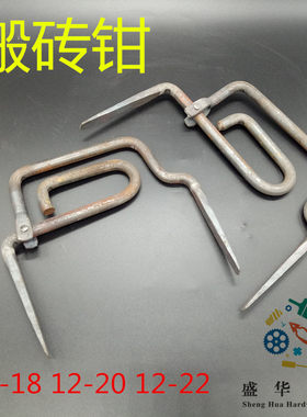 红砖头建材砖夹子水泥搬砖钳20#