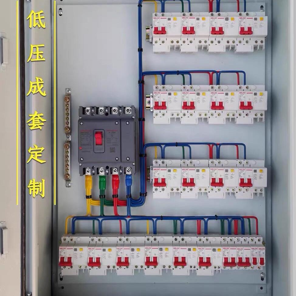 定制成套配电箱三相四线控制柜控制箱配电柜xl21动力柜不锈钢工程